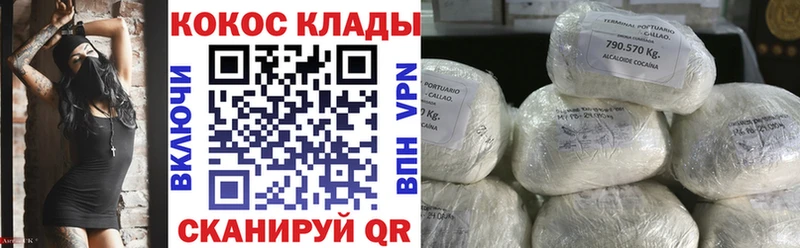 КОКАИН Эквадор  Купить закладки  Мончегорск 
