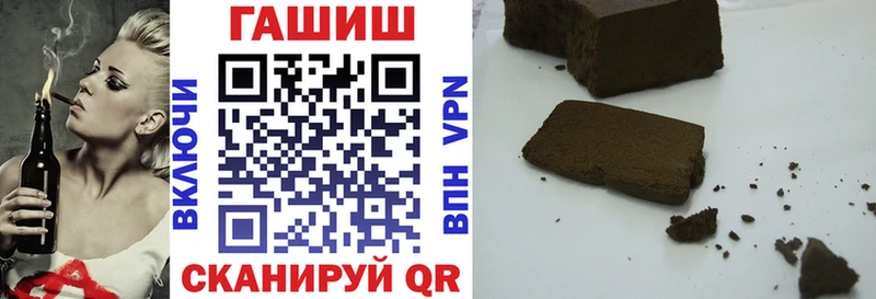 Купить где  Мончегорск  Гашиш Изолятор 