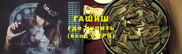 мефедрон мука Балашиха