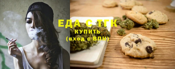 сатива Богородицк