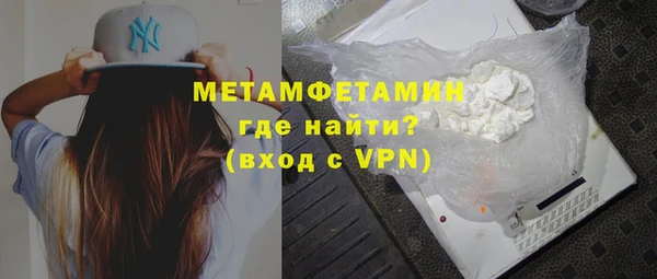 марихуана Богородск