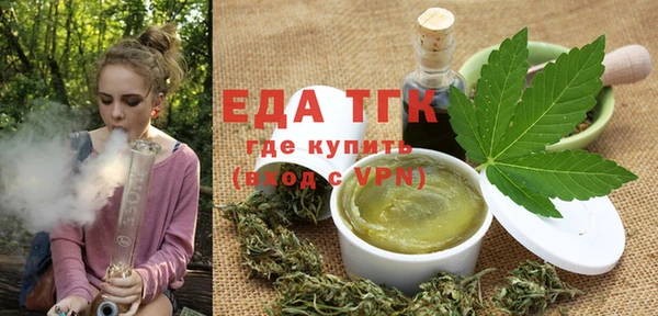 сатива Богородицк