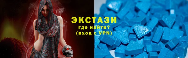 марихуана Богородск