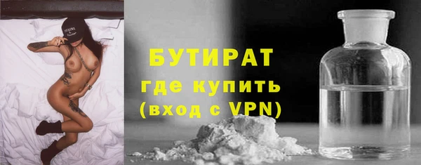 марихуана Богородск