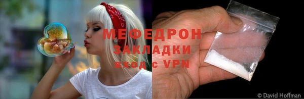 сатива Богородицк