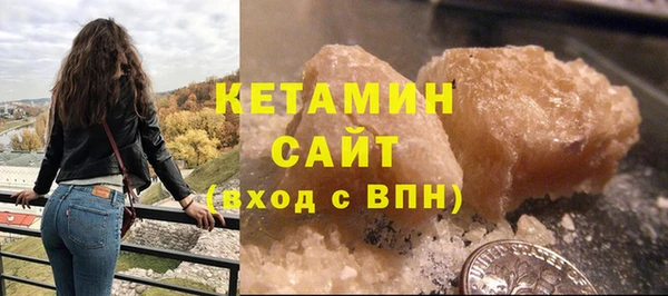 гидра Богданович