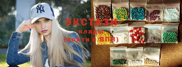 сатива Богородицк