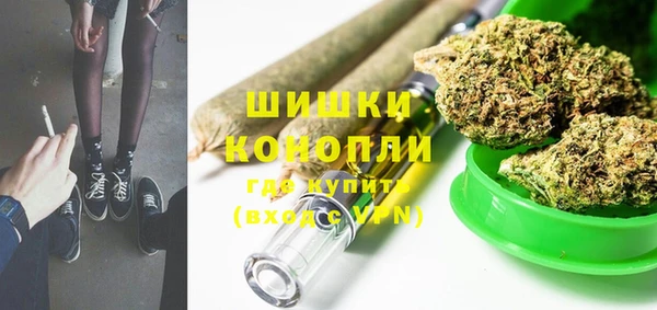 марихуана Богородск
