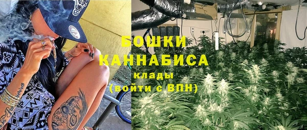 марихуана Богородск