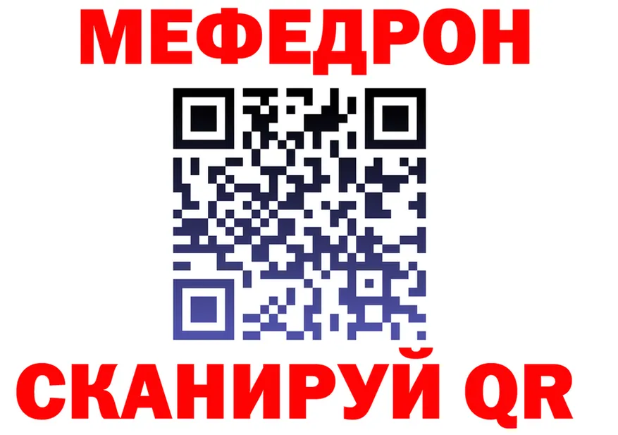 МЯУ-МЯУ VHQ ссылка мориарти мега Мончегорск