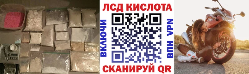 Купить Мончегорск Лсд 25 экстази кислота
