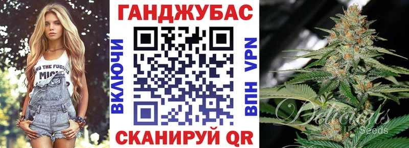 Каннабис гибрид  Купить  Мончегорск 